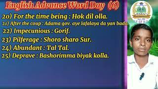 ADVANCE ENGLISH WORDS DAY (4) FROM MOHAMMAD SHOFI ULLAH.