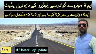 Gwadar Ratodero M 8 Motorway | Gwadar Sukkur M 8 Motorway | M 8 Motorway | M 8 motorway update