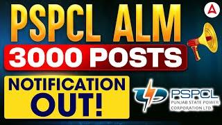 PSPCL Recruitment 2025 | PSPCL ALM 3000 Posts | Notification Out | Ankush Sir