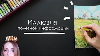 Как обманывают преподаватели. Эффект доктора Фокса