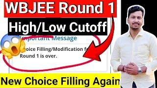 WBJEE Round 1 Cutoff | Choice Lock Open Again | Wbjee High Cutoff | Counselling Registration Cancel