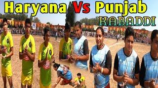 Haryana Vs Punjab | हरियाणा Vs पंजाब | Girls Kabaddi Match at Kirmach Kurukshetra | New kabaddi