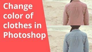 Change the color of clothes in Photoshop