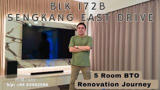 【SG Reno 54】Blk 172B Sengkang East Drive BTO | 盛港五房新屋从地砖到吊顶的全方位装修指南 | 全程记录与分享 | 阿尊装修频道