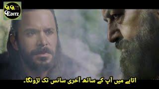 Alp Arsalan Season 2 trailer with Urdu Subtitle | @AA-EDITZ #alparslan #season2 #urdusubtitle