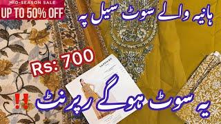 Sapphire Mid Summer Sale - Flat 50% Off Rs: 700