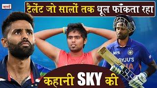 Indian Cricketer Suryakumar Yadav Biography_Why did Virat agree to give his place to Surya?