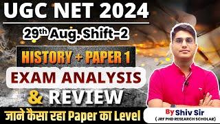 UGC NET 2024 EXAM ANALYSIS & REVIEW (29th Aug. Shift-2) | UGC NET PAPER 1 | #ugcnetanswerkey2024