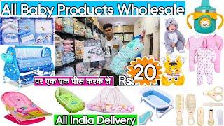 Trendy Imported Baby Products Collection 2024 | All New Born Baby Items & Baby Care, Toys & Clothes