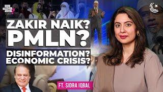 Pakistan’s Polarization Paradox Ft. Sidra Iqbal | EP222 @SidraIqbal