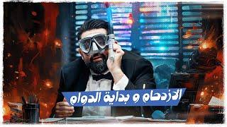 ولاية بطيخ | الحلقة التاسعة | الازدحام و بداية الدوام ؟ #تحشيش  الموسم العاشر