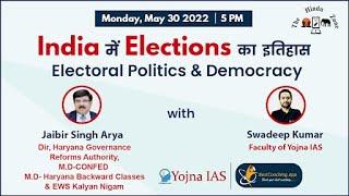 What Makes An #Election Democratic | Election and #Democracy | LIVE #Webinar | @TheHinduZone