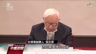 蘇揆：疫苗漸到貨足夠國人施打 未來會依疫情配置購買｜20210717 公視中晝新聞