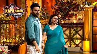 Kapil ने बुलाया Bindu को ‘आधी अधूरी छछुंदरी’ | The Kapil Sharma Show S2 | Full Episode