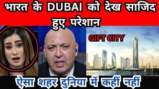 Gift City | Sajid Tarar in india | Pakistani media reaction | Pakistani media on India latest