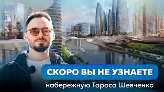 ЛУЧШЕ ЧЕМ ДУБАЙ | Обзор проектов в Дорогомилово и Красная Пресня на набережной | Тараса Шевченко