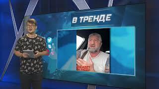 РФ ВЕДЕТ КОНТРНАСТУПЛЕНИЕ ПОД КУРСКОМ! А россияне НЕ РАДЫ!? | В ТРЕНДЕ