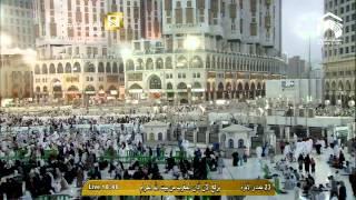 HD | Adhan Al-Maghrib 12th April 2015 Sheikh Fallaatah