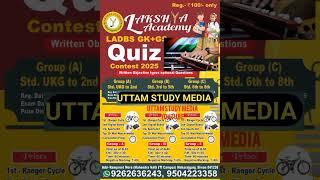 UTTAM STUDY MEDIA #maths # #job #ssc #motivation #ssccgl