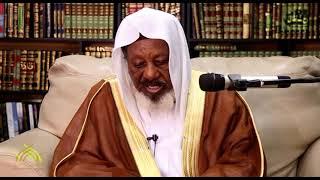 RUFE TAFSIRIN ALQURA'NI (2023/1444 )TARE DA SHEIKH IBRAHIM SALEH ALHUSSAINI