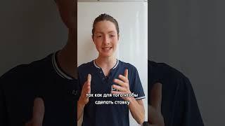 Как Сделать Правильный Выбор: ОНЛАЙН или ОФФЛАЙН ставки?