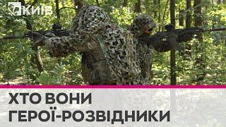 Сова заносить меч над Росією: як працює українська воєнна розвідка