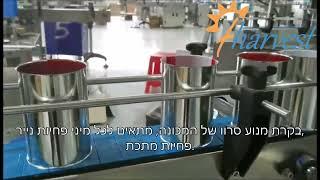 מכונת איטום אוטומטית של קופסאות פח מתכת,יכול להפיל מכונת תפירה,אוטם אוטם