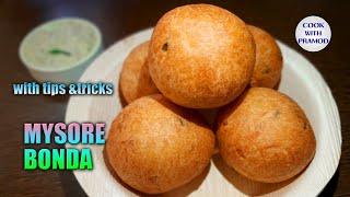 టిఫిన్ సెంటర్ లో టేస్ట్ తో మైసూర్ బోండా/బజ్జి | Mysore bonda recipe|How to make mysore bonda / bajji