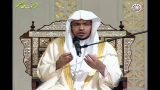 سليمان عليه السلام و ملكة سبأ - صالح المغامسي