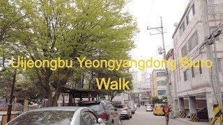 [Korea Walking]Walking around Uijeongbu Nog-yangdong Biuro Walk, 의정부 녹양동 비우로 산책