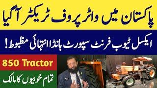 NH 850 85HP lift o matic tractor in Pakistan 2024|Al ghazi tractor new modal