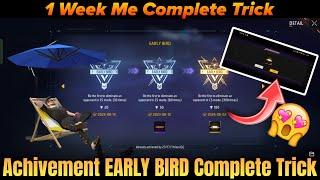 HOW TO COMPLATE EARLY BIRD ACHIVEMENT MISSION | NEW ACHIEVEMENT MISSION FREE FIRE | FF EARLY BIRD