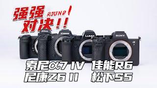 影像狗 | 索尼A7M4、佳能R6、尼康Z6II、松下S5 视频性能对比测试