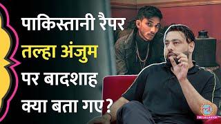 Badhshah ने  Pakistani RapperTalha Anjum का फेवरेट गाना बता, Naezy पर क्या बोल दिया? GITN