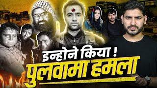 ऐसे पकड़े गए Pulwama हमले के साज़िशकर्ता (Ep-02)| Shyam Meera Singh |