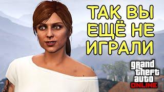 Как перевернуть GTA 5