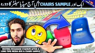 NEW BREAKING New chairs sample in Peshawar Arbab niaz Stadium during Gaddafi Stadium Lahore Upgrade