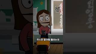 이순신