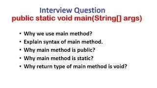 public static void main(String[] args) - Hindi