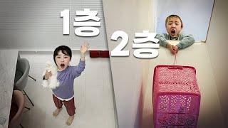 1층에서 살기 vs 2층에서 살기..! 누가 더 편할까?