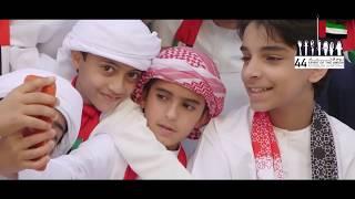 UAE National Day Special Malayalam Song | Irshad Mudikkode | Haneefa Mudikkode