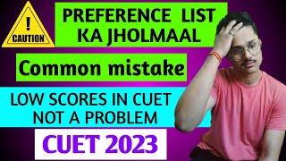 PREFERENCE LIST STRATEGY DELHI UNIVERSITY | CSAS PORTAL FULL DETAIL CUET 2023 #cuet #du