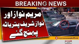 Nawaz Sharif  & Maryam Nawaz Visit Patriata Without Informing Administration | Breaking News