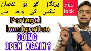 Portugal immigration open again ? | Portugal File lock kab ho gi