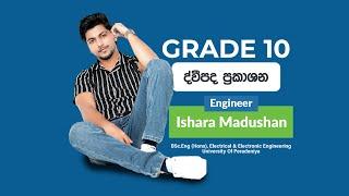 Grade 10 | ද්වීපද ප්‍රකාශන | Unit 04 | Day 01 | 2025.02.01