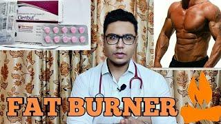 Doctor Explains: CLENBUTEROL- The best fat burner?