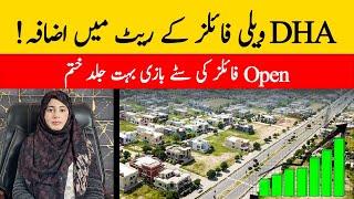 DHA Valley Files || Files Price Hike Alert || Urwa 721 Marketing