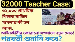 Primary Tet 2014 latest news today / 32000 teacher suspension court case update / Primary Tet Scam