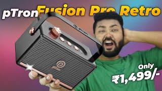 pTron Fusion Pro 20W Bluetooth Speaker  Retro Look, Powerful Sound! | Honest Review & Sound Test