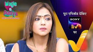 NEW! Wagle Ki Duniya | Ep 1177 | 6 Jan 2025 | Teaser